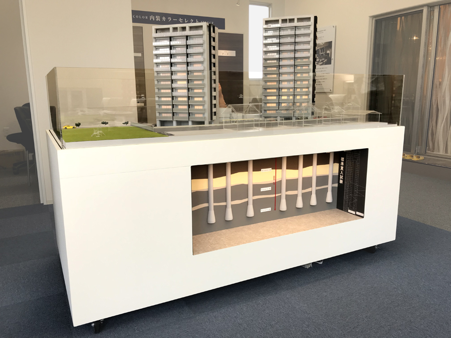 マンション模型